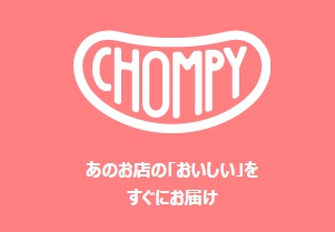 chompy1.jpg